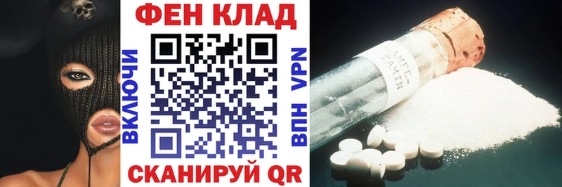 АМФ Premium  hydra маркетплейс  Котово 