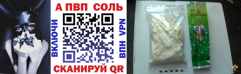 как найти закладки  Котово  Alfa_PVP крисы CK 