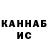 Кетамин VHQ Kiray Kirillov