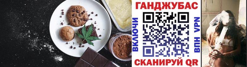Еда ТГК конопля  omg онион  Котово 