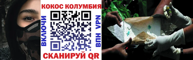где купить наркоту  Котово  Cocaine 97% 