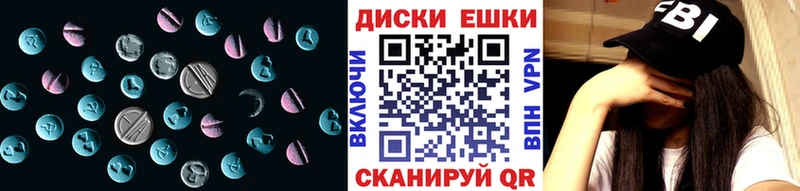 ОМГ ОМГ сайт  Котово  ЭКСТАЗИ бентли 
