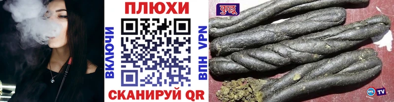 MEGA зеркало  Котово  Гашиш индика сатива 