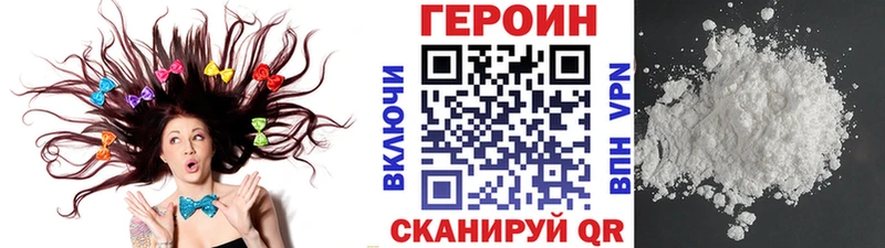 купить наркотики цена  Котово  Героин хмурый 