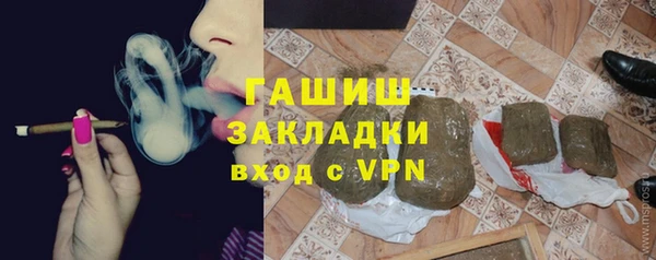 герыч Абаза