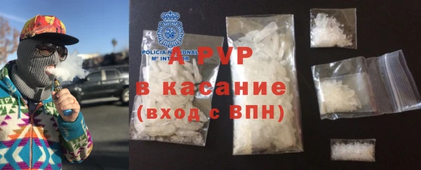твердый Абинск