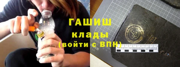 герыч Абаза