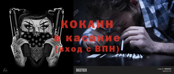 метамфетамин Абдулино