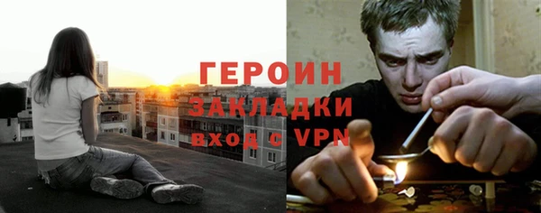 метамфетамин Абдулино