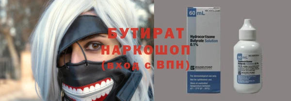 твердый Абинск