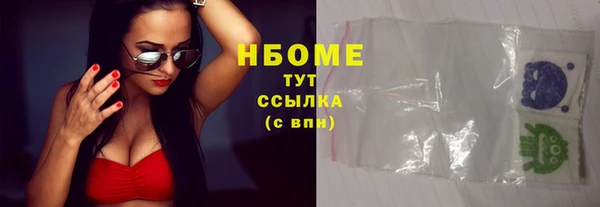 метамфетамин Абдулино