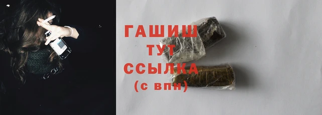 метамфетамин Абдулино