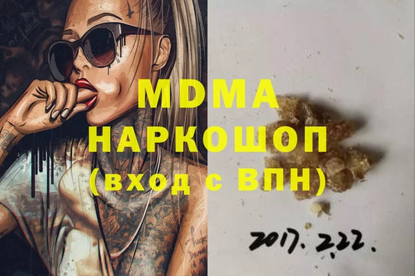 метамфетамин Абдулино