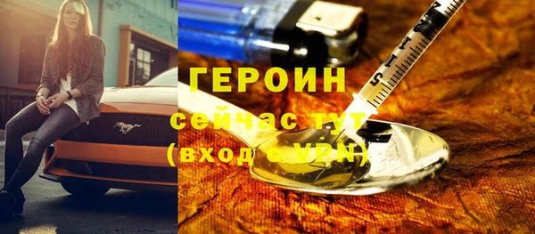 герыч Абаза