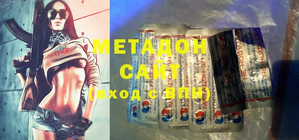 метамфетамин Абдулино