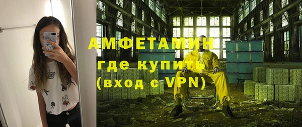 твердый Абинск