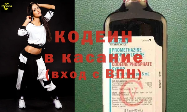 метамфетамин Абдулино