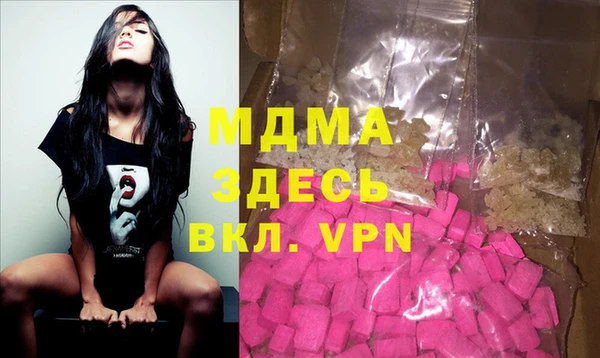 твердый Абинск
