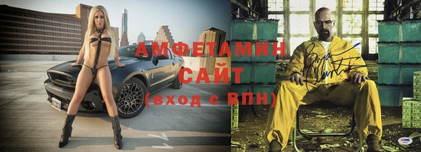 эйфоретик Алексин