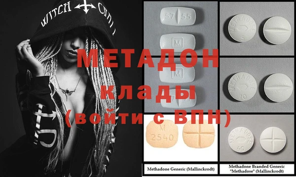 герыч Абаза