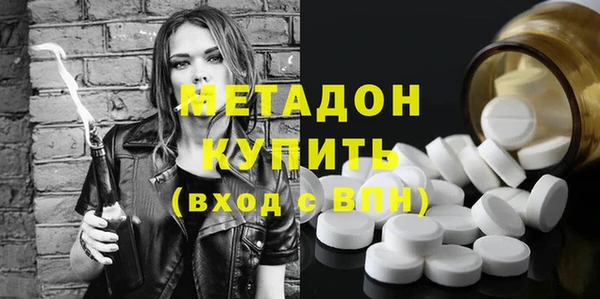 метамфетамин Абдулино