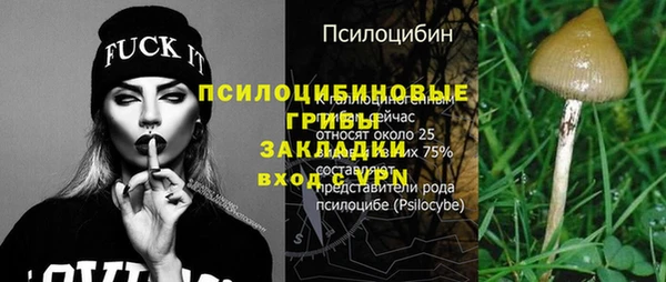 метамфетамин Абдулино