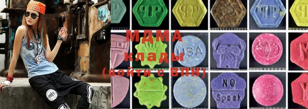 герыч Абаза