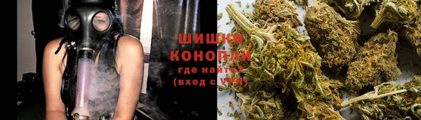 метамфетамин Абдулино