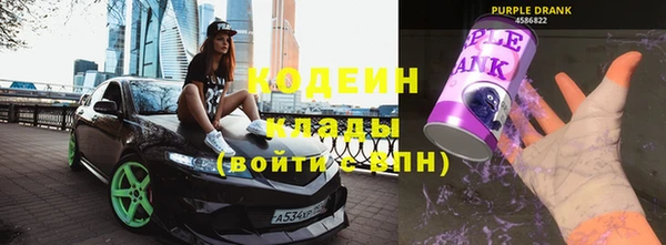 метамфетамин Абдулино