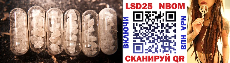 ЛСД экстази кислота  купить   Котово 