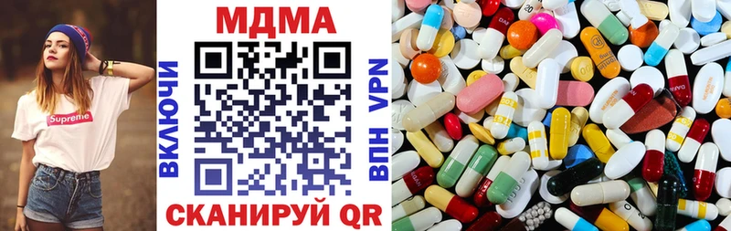 как найти   Котово  МДМА молли 