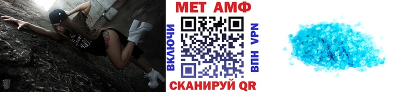 Первитин кристалл  Котово 