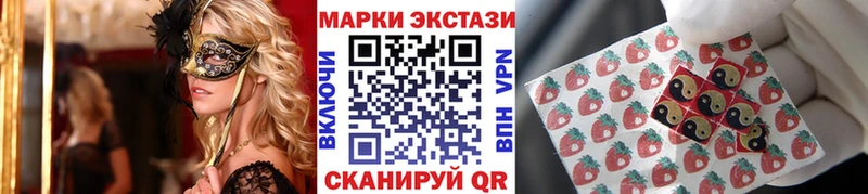 Наркотические марки 1500мкг  Котово 