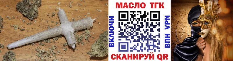 где купить наркоту  Котово  ТГК вейп 