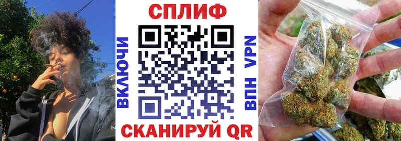 KRAKEN маркетплейс  Котово  Шишки марихуана LSD WEED 